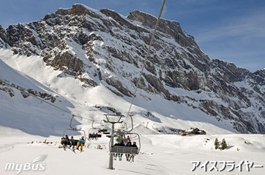 アイスフライヤー