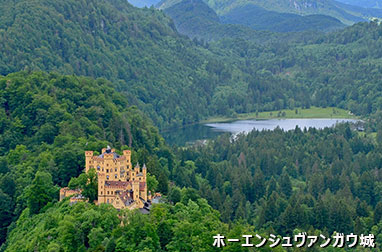ホーエンシュヴァンガウ城