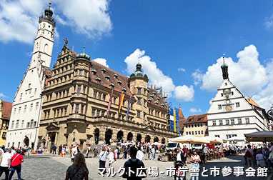ローテンブルクのマルクト広場