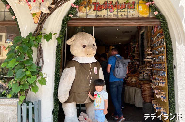 ローテンブルクのテディランド