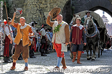 ローテンブルク帝国自由都市祭り