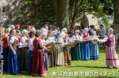 ローテンブルク帝国自由都市祭り