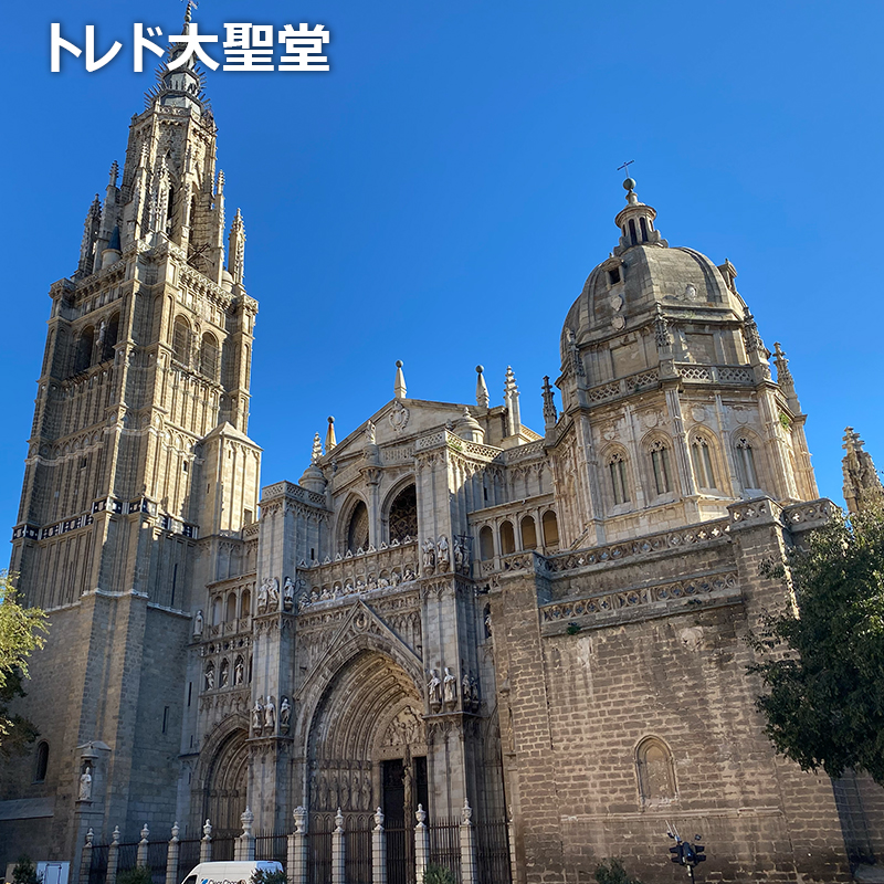 トレド観光ツアーで旧市街を巡るイメージ