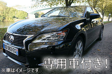 専用車で巡るバルセロナ観光