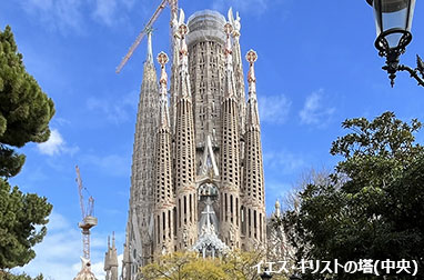 イエス・キリストの塔が姿を現したサグラダ・ファミリア（完成に向けた最新の様子）