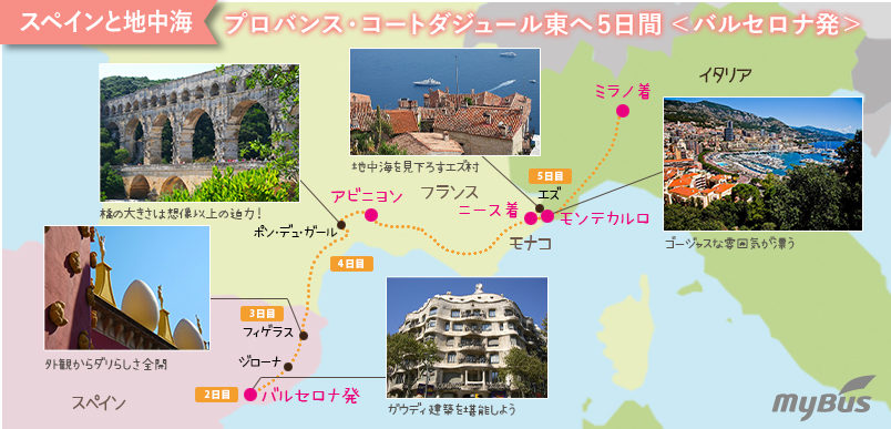 ツアー行程地図