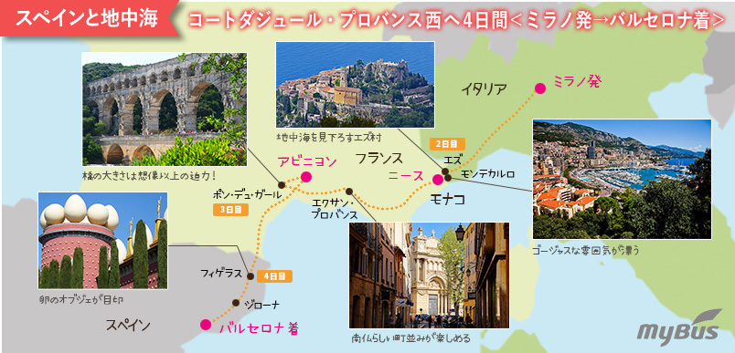 ツアー行程地図