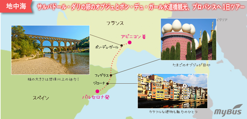 ツアー行程地図