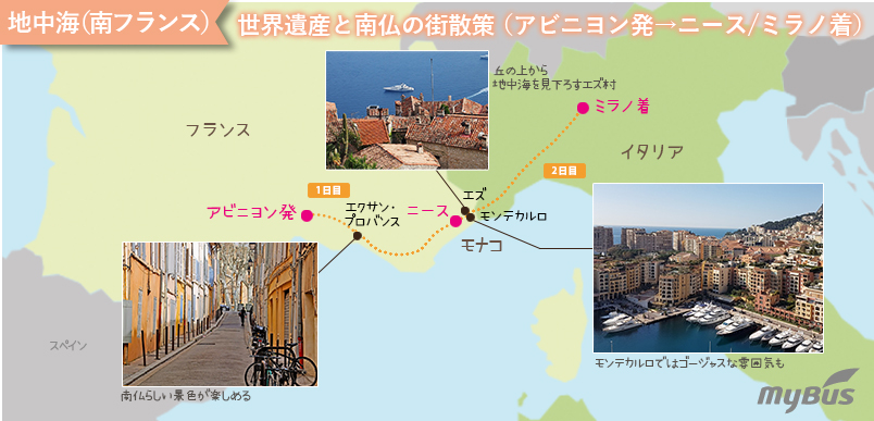 ツアー行程地図