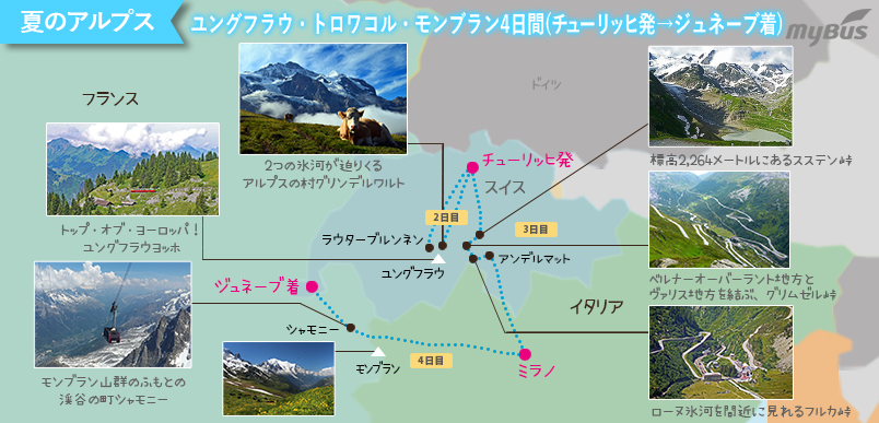 ツアー行程地図