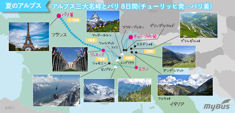 ツアー行程地図
