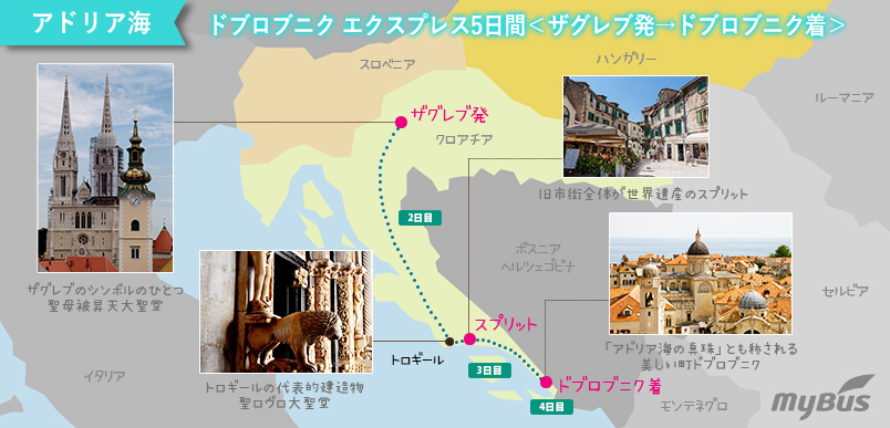 ツアー行程地図