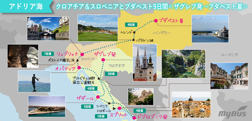ツアー行程地図