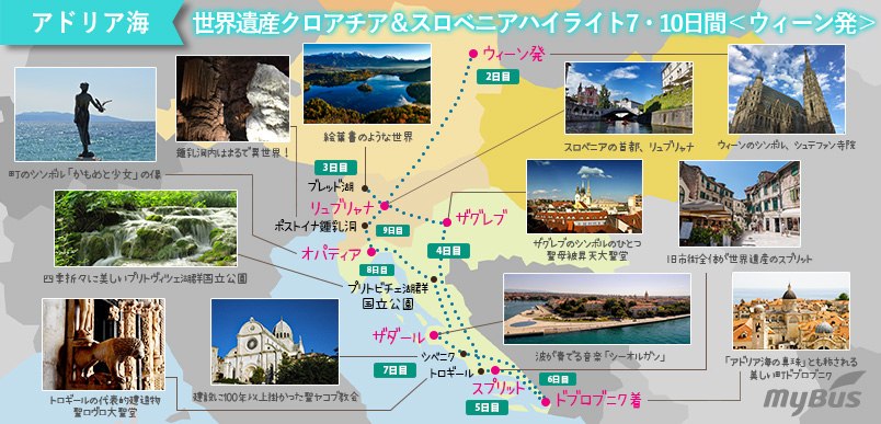 ツアー行程地図