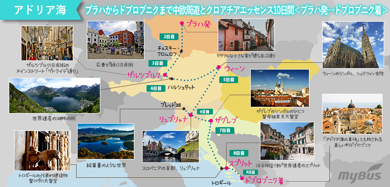ツアー行程地図
