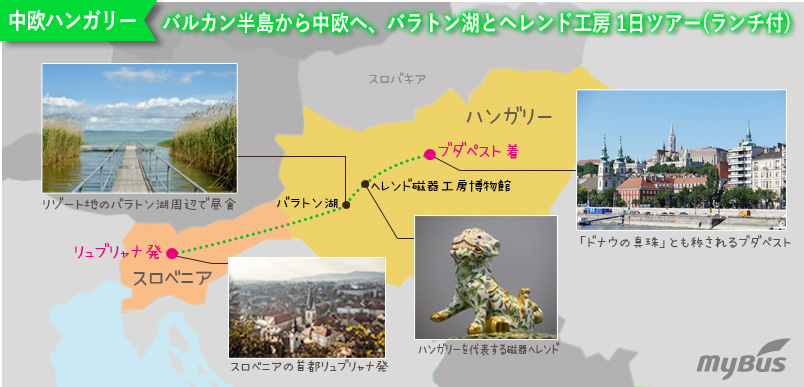 ツアー行程地図