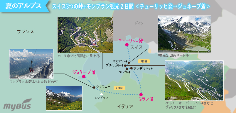ツアー行程地図