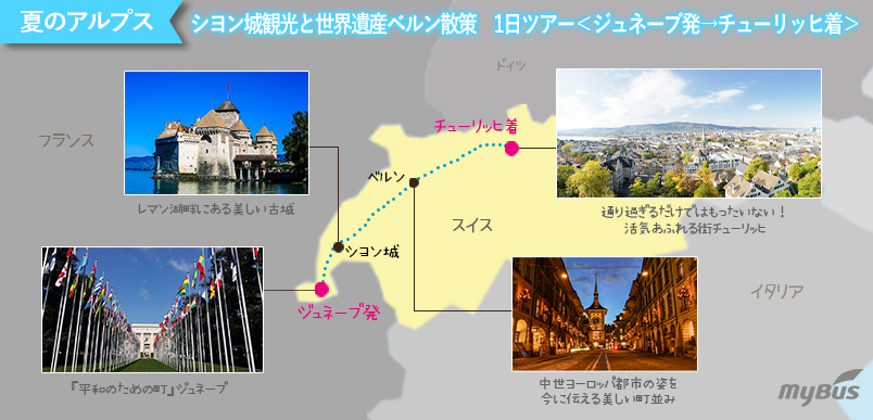 ツアー行程地図
