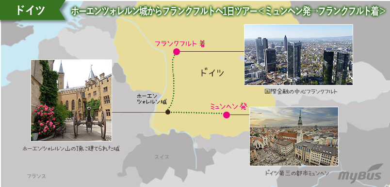 ツアー行程地図