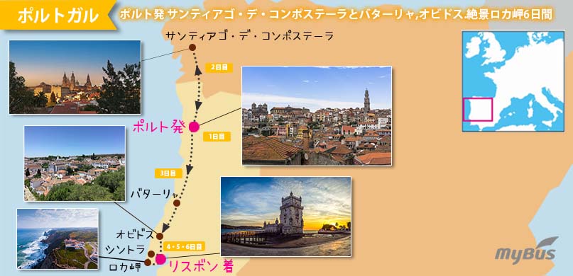 ツアー行程地図
