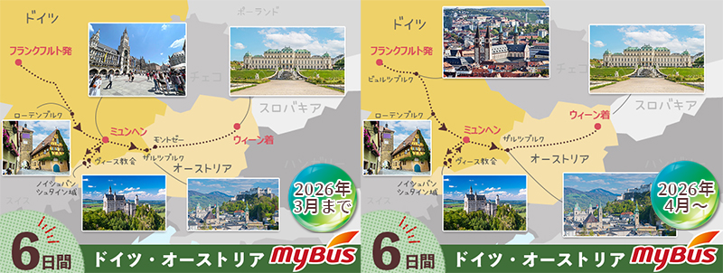 ツアー行程地図