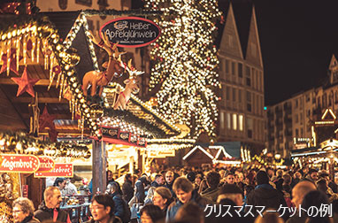 ランドクルーズヨーロッパ周遊自由時間を利用して是非クリスマスマーケットを訪れてみてください！