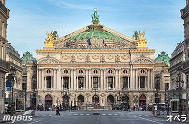 ランドクルーズオペラ座