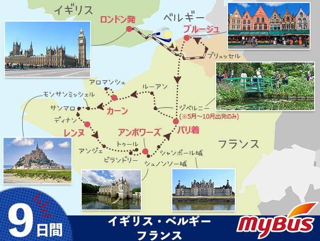 ツアー行程地図