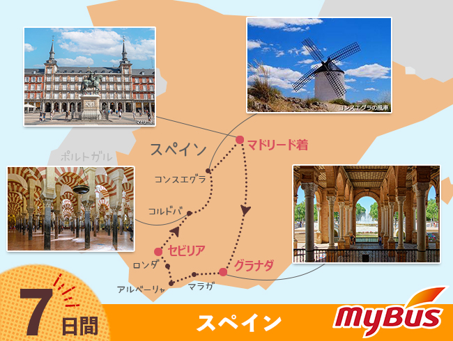 ツアー行程地図