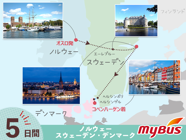 ツアー行程地図