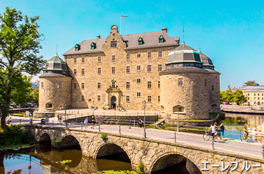 エーレブルー城