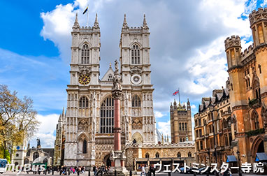 ロンドン市内観光ウェストミンスター寺院