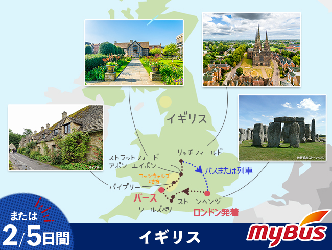 ツアー行程地図