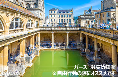 バースのローマ浴場博物館