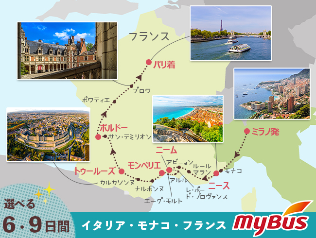 ツアー行程地図
