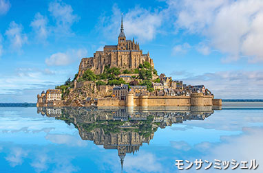 モンサンミッシェルとブルターニュ