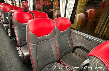 座席の間隔が少し広いバス