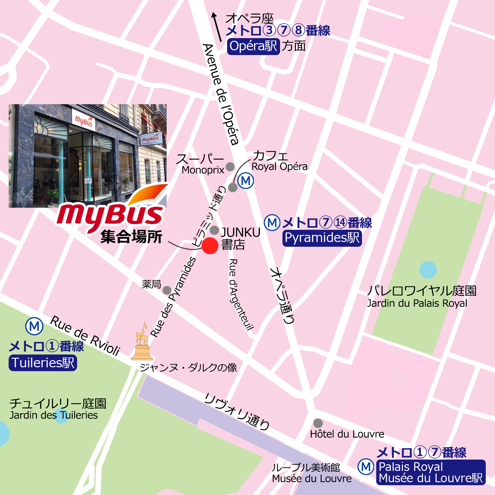 マイバスフランス地図