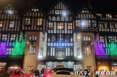 ロンドンのクリスマス