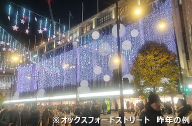 ロンドンのクリスマス