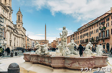 ナヴォーナ広場