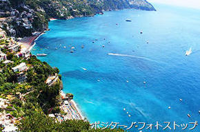 ポジターノの絶景展望台