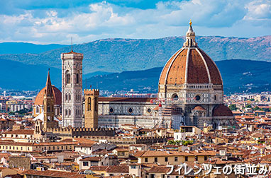 フィレンツェの街並み