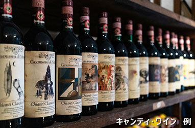トスカーナ お土産 ワイン オリーブオイル