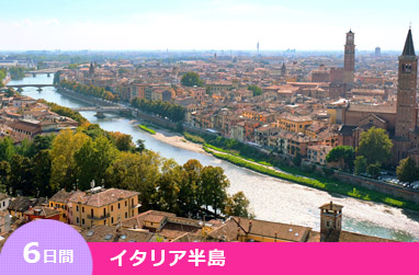 ヨーロッパ周遊 ヨーロッパ周遊旅行 ランドクルーズ 出発都市から選ぶ ベネチア発 イタリア マイバスヨーロッパ公式サイト Mybuseurope