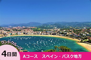 ヨーロッパ周遊 ヨーロッパ周遊旅行 ランドクルーズ 人気の観光地 サラゴサ スペイン マイバスヨーロッパ公式サイト Mybuseurope