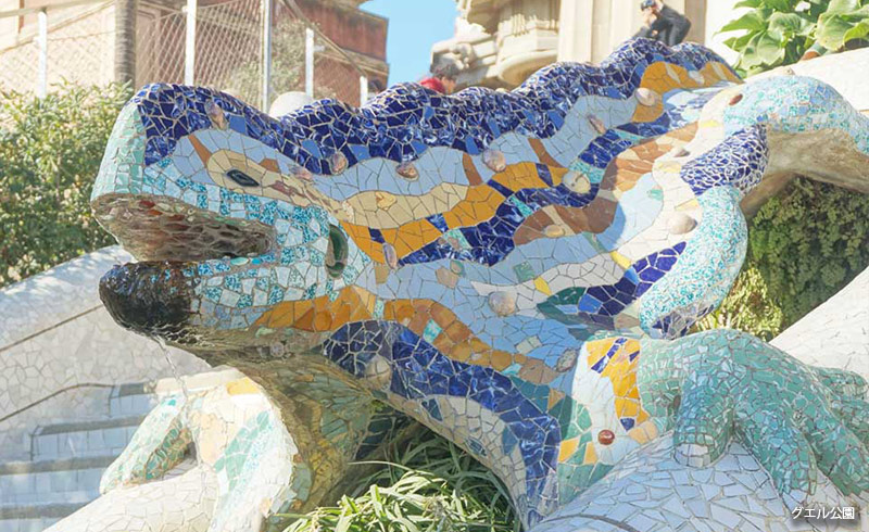 Park Güell Gaudí Barcelona グエル公園　ガイドブック Book on Park Güell, photos and the history of Gaudí's work