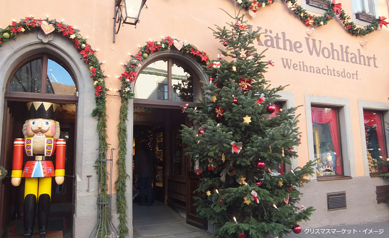 ニュルンベルクとローテンブルクのクリスマスマーケット 1日ツアー ミュンヘン発 フランクフルト着 マイバスヨーロッパ公式サイト