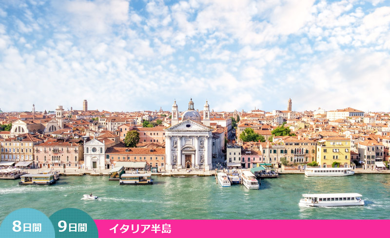 マイバスヨーロッパ公式サイト