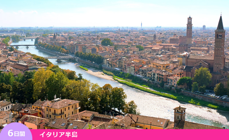 イタリア周遊 ローマエクスプレス6日間 ベネチア発 ローマ着 マイバスヨーロッパ公式サイト